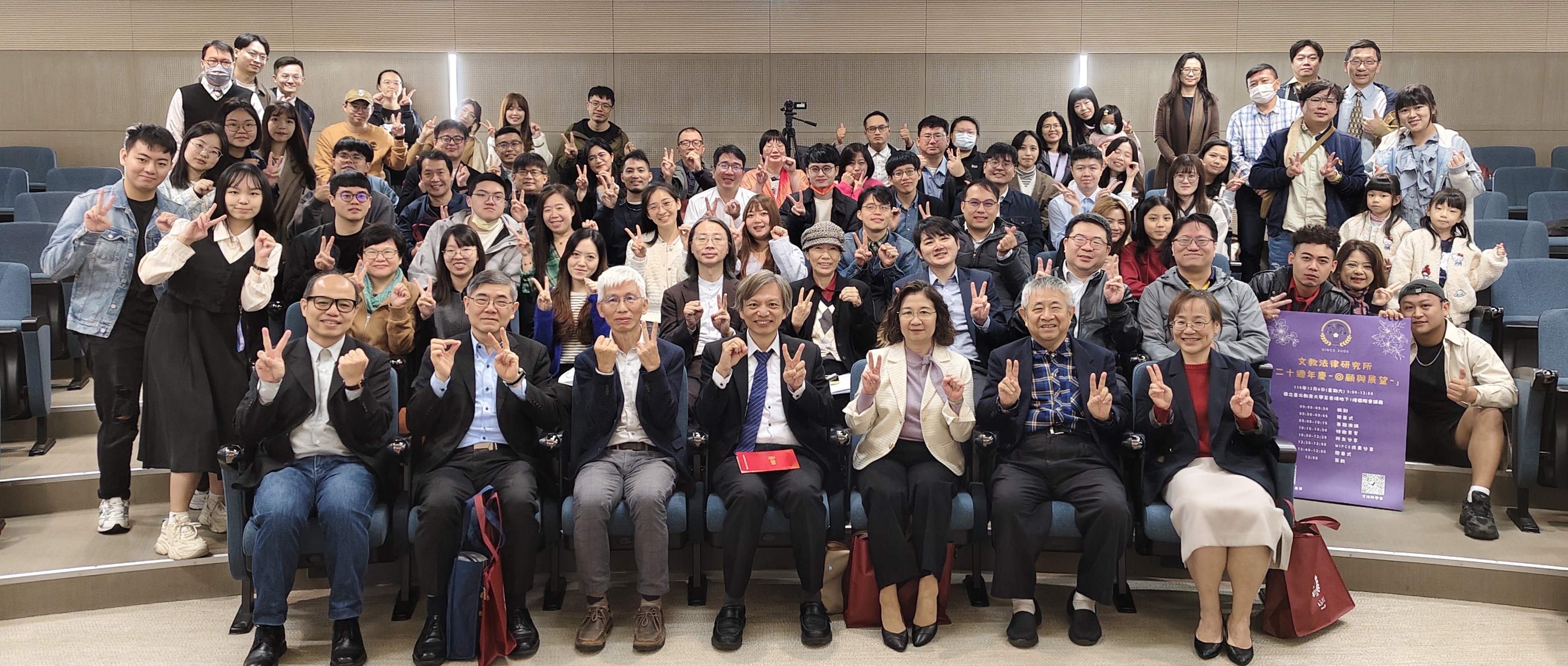 1141206所慶大合照