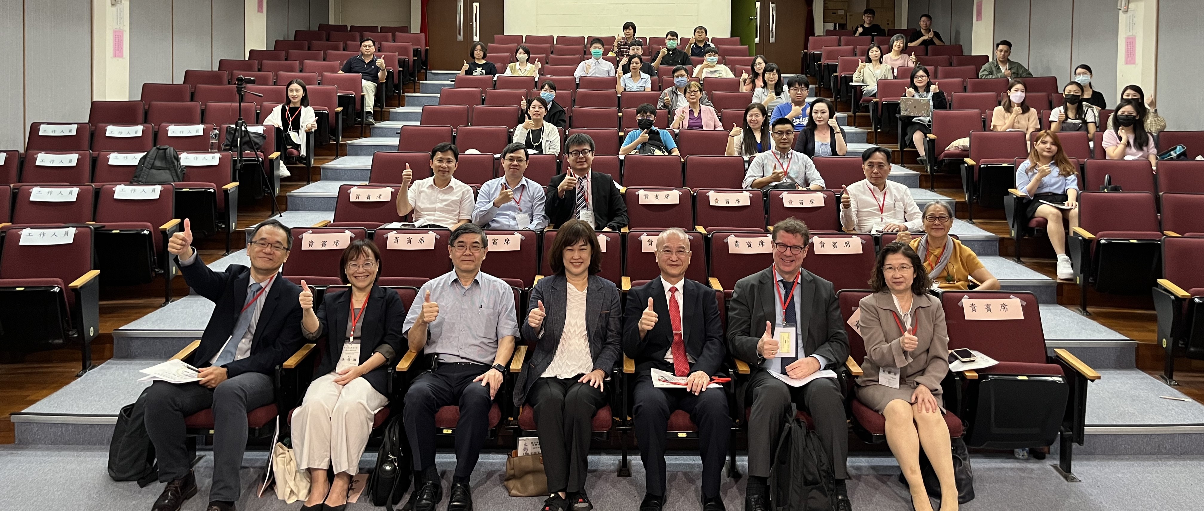 1131019復所學術研討會