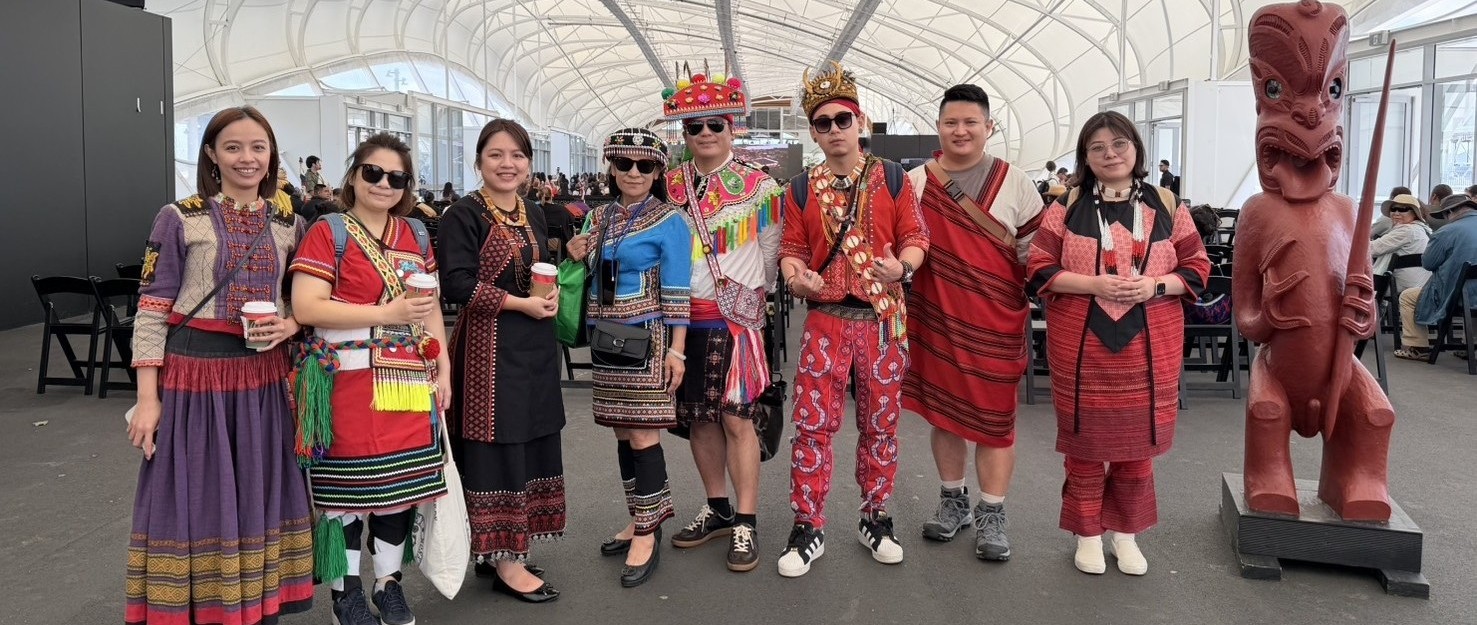 世界原住民族教育研討會（WIPCE）2